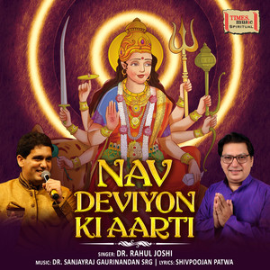 Nav Deviyon Ki Aarti
