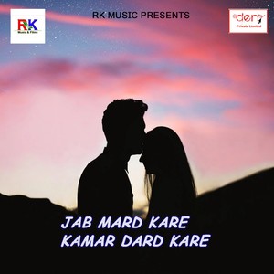 Jab Mard Kare Kamar Dard Kare