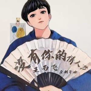 没有你的情人节