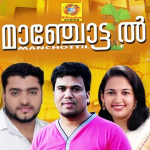 Pirishapoovanu