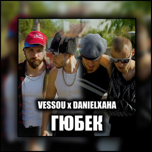 Гюбек (feat. Danielxaha)