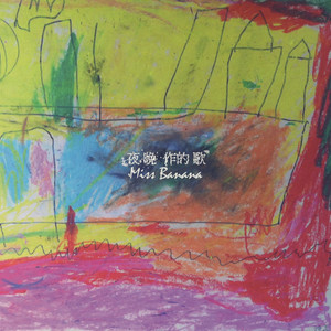 打卡钟/Time clock