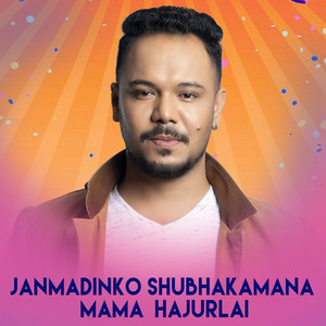 Janmadinko Shubhakamana Mama Hajurlai