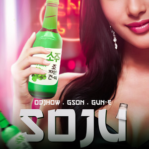 Soju (Explicit)
