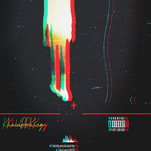 Ama-Kilometer (feat. A.Teen)
