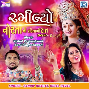Ramilyo Norta Ni Radhiyadi Raat 3 (Original)
