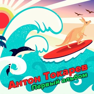 На Невском ночном причале