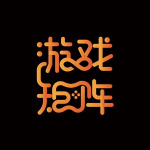 水主 - SP4 【自然膨胀x游戏矩阵】从链游到NFT，事关Web2巨头的Web3漫谈