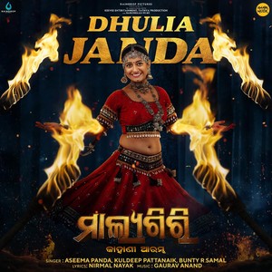 Dhulia Janda (From "Malyagiri")