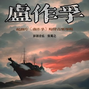夜雨寄北