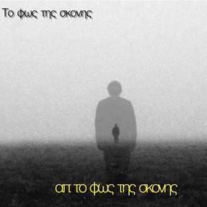 Anithos se Mantarini