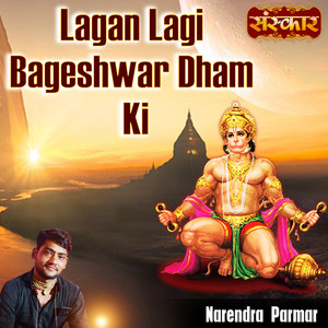 Lagan Lagi Bageshwar Dham Ki