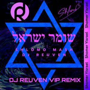 Shomer Yisrael (DJ Reuven VIP Remix)