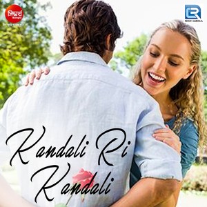 Kandali Ri Kandali