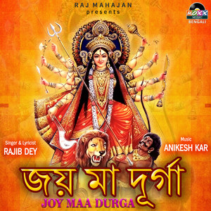 Joy Maa Durga