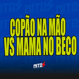 Copão Na Mão VS Mama No Beco (Explicit)