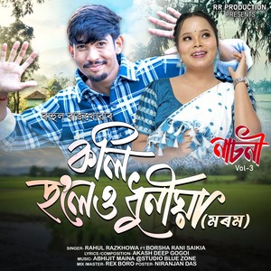 Koli Holeu Dhunia (Morom From Nasoni Vol-3)