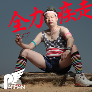 I'M PARMAN