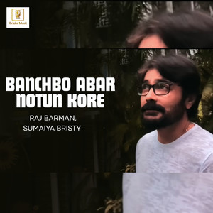 Banchbo Abar Notun Kore
