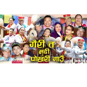 Gairi Ta Mudi Pokhari Gau