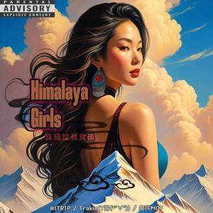 Himalaya Girls (喜马拉雅女孩)