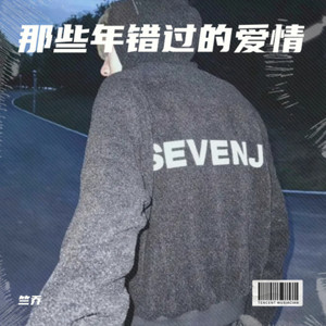 忘不掉的回忆 (Live)