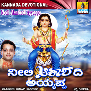 Thakathai Ennona