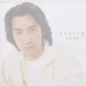 TOGISM