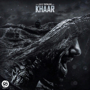 Khaar