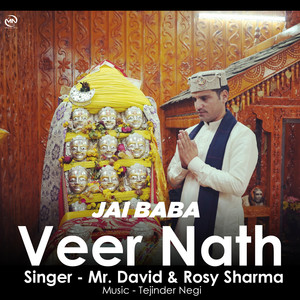 Jai Baba Veer Nath