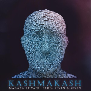 Kashmakash(feat. Vanishree Sahu)