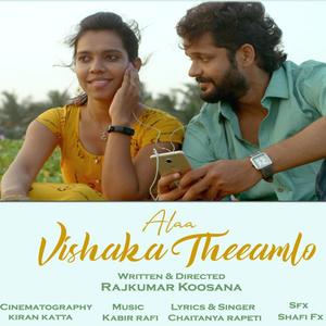 The Flute In Love(feat. Lalit Talluri)