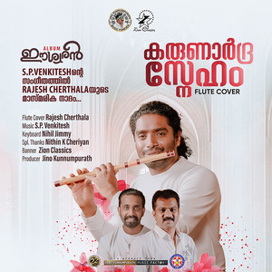 Karunardra Sneham - Single