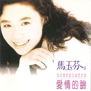 关于爱情