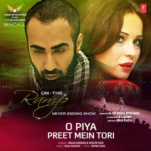 O Piya Preet Mein Tori (From 