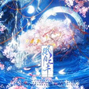 风月三千——2025古装剧CP群像曲