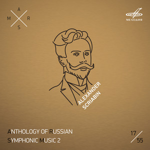 Symphony No. 1 in E Major, Op. 26 - VI. Andante