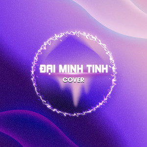 Đại Minh Tinh (COVER版)