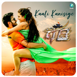 Kaali Kanisige (From "Gadi")