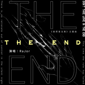 The End