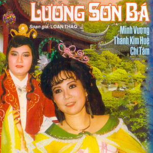 Lương Sơn Bá