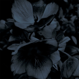 This Could Be (Italo Mix)