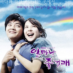 내 삶에 넌 (Inst.)