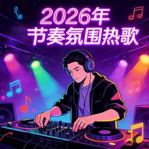 灰色轨迹封面