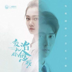 龚子婕JessieG《春之记忆》[MP3_LRC]_MP3免费下载