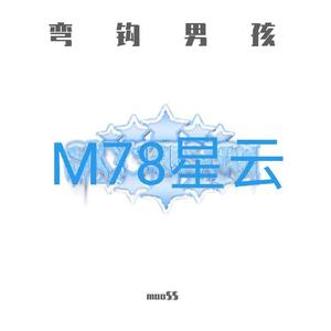 Skythesian✯-Different Diffriend (moo$$ remix)