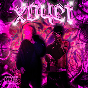 Хочет! (feat. MERLIN WHITE) (Explicit)