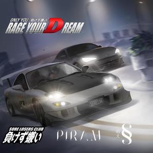 Only You (Rage Your Dream) (Initial D)