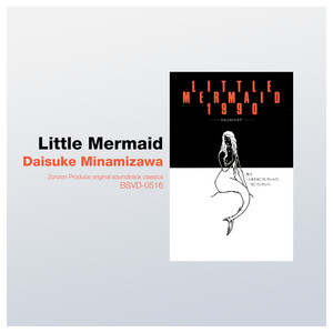 二度目の出会い