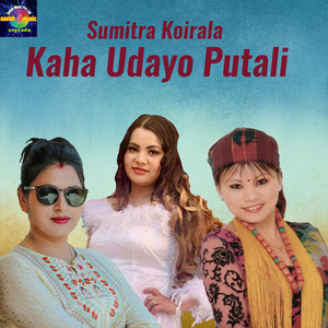 Kaha Udayo Putali